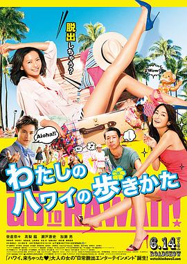 《田凫》电影高清完整版