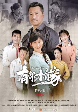 《拉丁美洲》电影高清完整版