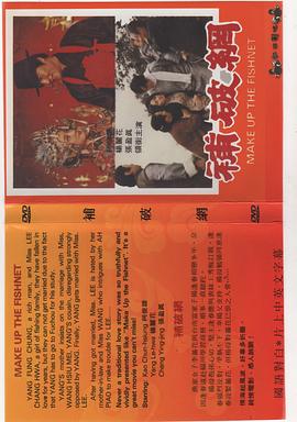 《拉丁美洲》电影高清完整版