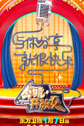 《治安官之乡第一季》电视剧高清全集