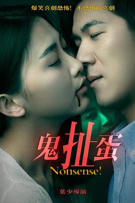 《逆水寒》电视剧高清全集