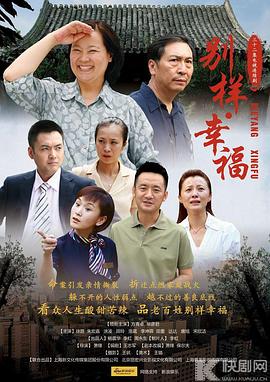 《61街第二季》电视剧高清全集