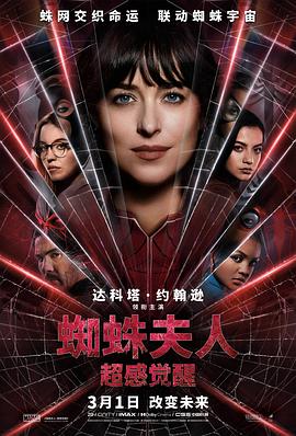 《假设我是真的1981》电影高清完整版