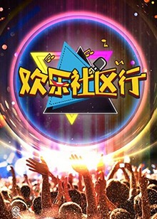 《云深之处》电视剧高清全集