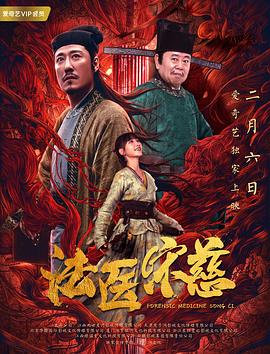 《暴烈》电影高清完整版