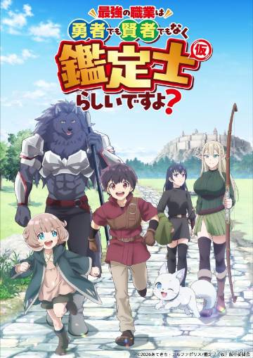 《圣诞契约》电影高清完整版