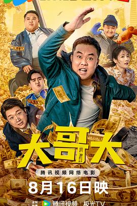 《圣诞契约》电影高清完整版