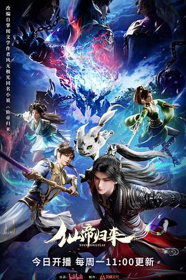 《夺命地铁【影视说明】》电影高清完整版