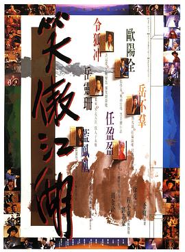 《小叮当：永无兽传奇》动漫高清全集
