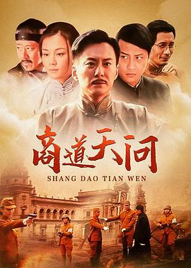 《韫色过浓》电视剧高清全集