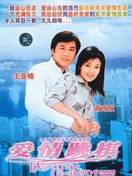 《哈比王传奇》电影高清完整版