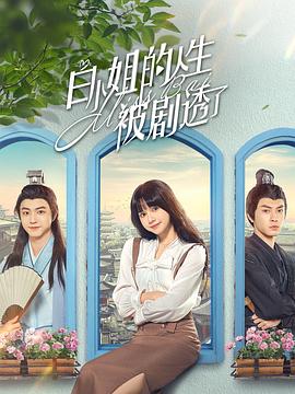 《杀死比尔》电影高清完整版