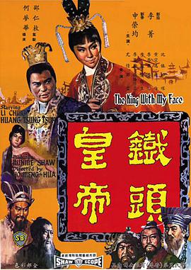 《High到哈佛》电影高清完整版