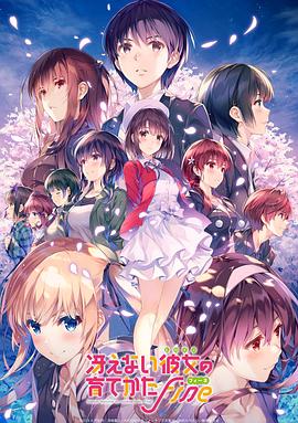 《异星契约》电影高清完整版