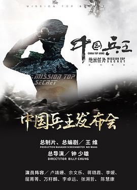 《直到咱们互相相爱》电视剧高清全集