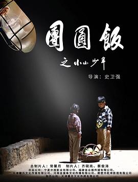 《防火墙5788》电视剧高清全集