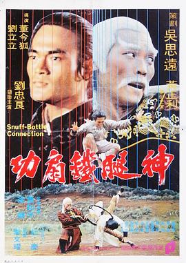 《水色明信片》电影高清完整版