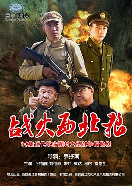 《水色明信片》电影高清完整版