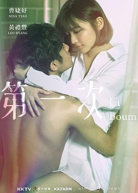 《仙宠》动漫高清全集