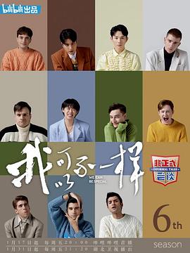 《加菲猫宗族》动漫高清全集