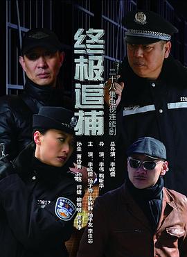 《灿烂的婚礼》电影高清完整版