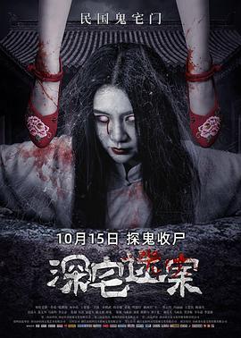 《魔鬼刺客》电影高清完整版