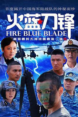 《有喜爱的人》电视剧高清全集