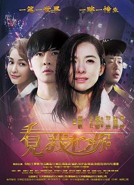 《同囚粤语》电影高清完整版