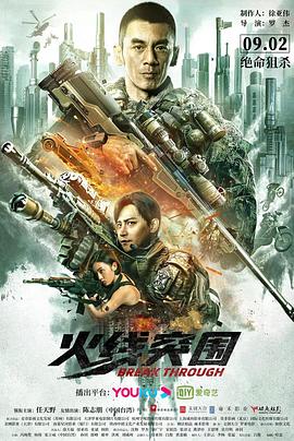 《亲爱的孟买》电视剧高清全集