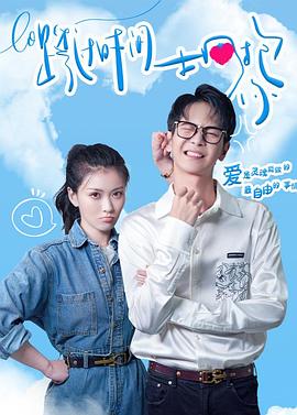 《硅谷第二季》电视剧高清全集