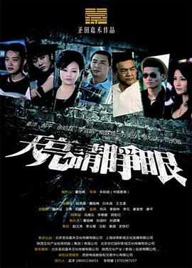 《只要你》电视剧高清全集