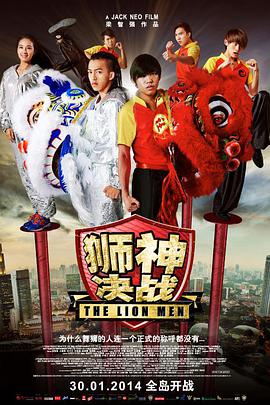 《前方特攻》电影高清完整版