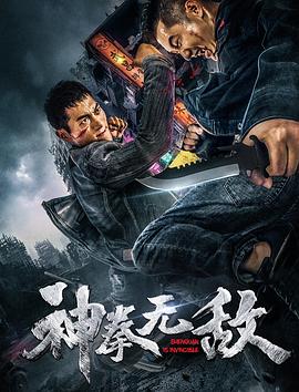 《à Table！～怀旧的假期～》电视剧高清全集