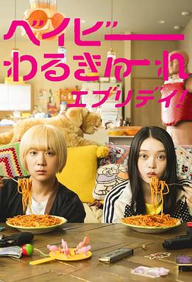 《江湖小龙侠》电影高清完整版