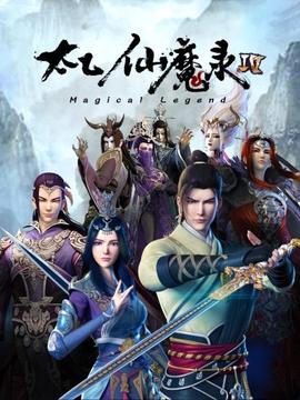 《错位》电影高清完整版