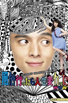 《成婚七年》电影高清完整版