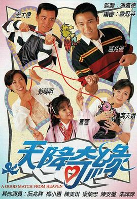 《云南虫谷2021》电视剧高清全集