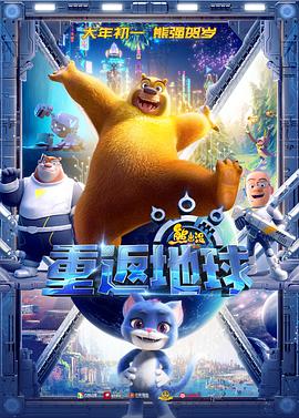 《爱的看护国语》电视剧高清全集