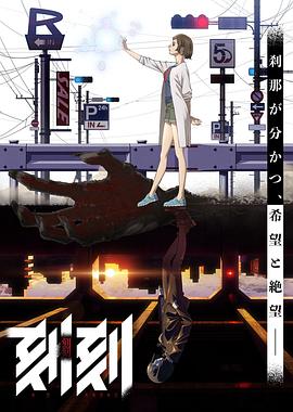 《假钞者之终点》电视剧高清全集