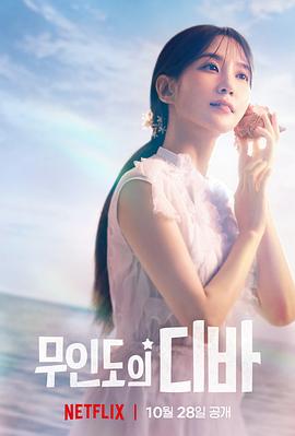 《热天午后》电影高清完整版
