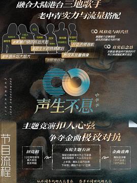 《变相怪杰2：面具之子》电影高清完整版