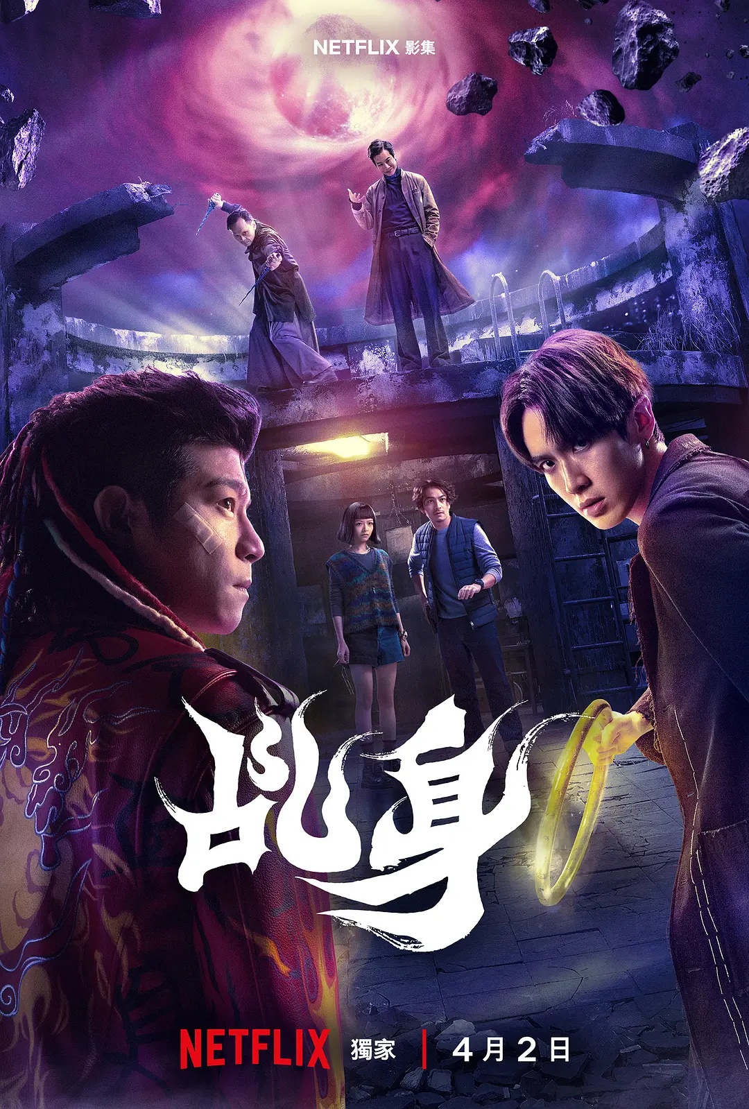 《蓝蝶之谜》电视剧高清全集