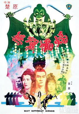 《猎杀之后》电影高清完整版