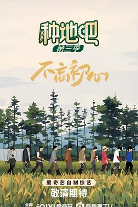 《金田一少年事件簿3》电视剧高清全集