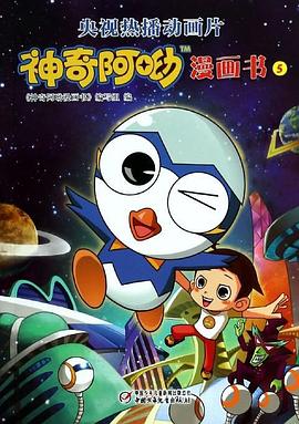 《赤色的大街》电影高清完整版