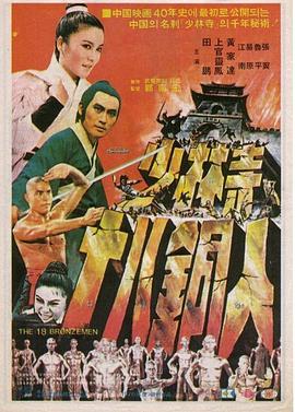 《医者来时路》电影高清完整版