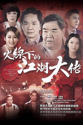 《皮娜》电影高清完整版