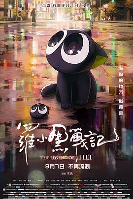 《法底细【影视说明】》电影高清完整版