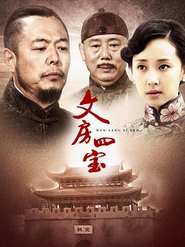 《夜惊魂2011》电影高清完整版