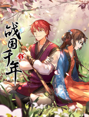 《蜘蛛侠：逝去之莲》电影高清完整版